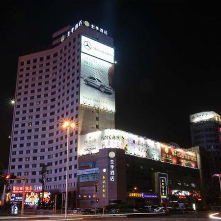 Ji Hotel Xianggang Middle Road Qingdao Dış mekan fotoğraf