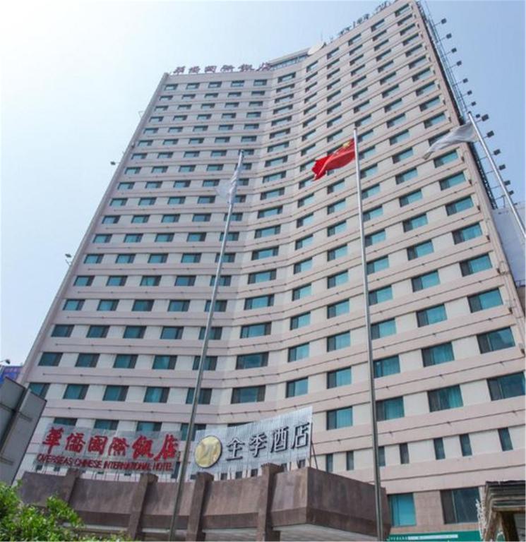 Ji Hotel Xianggang Middle Road Qingdao Dış mekan fotoğraf