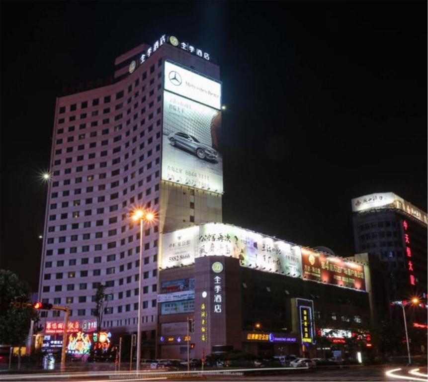 Ji Hotel Xianggang Middle Road Qingdao Dış mekan fotoğraf