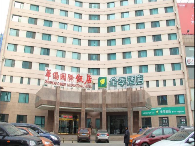 Ji Hotel Xianggang Middle Road Qingdao Dış mekan fotoğraf